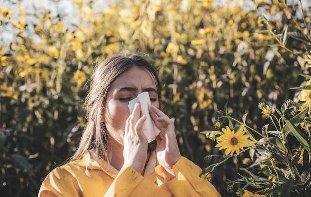 Какие возможные последствия может иметь аллергия?