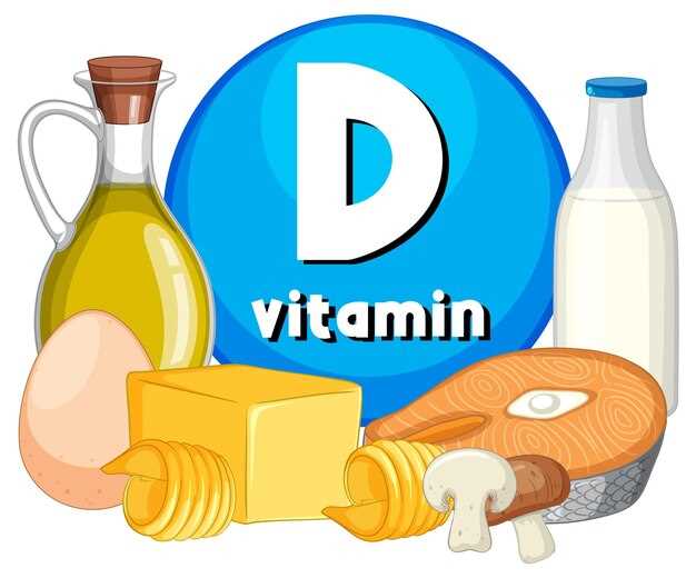 Когда лучше принимать витамин D?